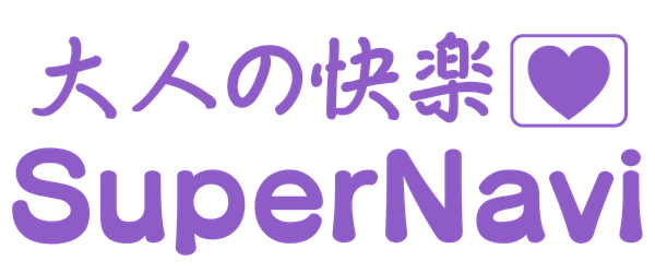 大人の快楽スーパーナビ